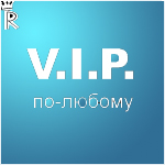 VIP Forums Group's Avatar