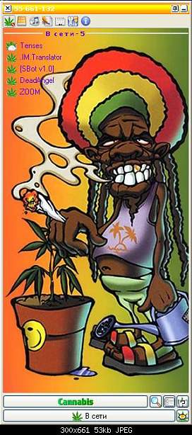   QIP=)-cannabis2.jpg